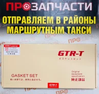 ����������� ��������� QG18DE GTR-T ������� 10101-4M725 +�������� 10101-4M725 ����