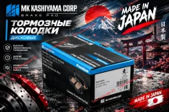 ������� ��������� �������� Kashiyama ��� Toyota D2252H ����
