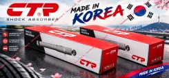 ������������ ������ CTR ����� (�������� 2��) ��� Toyota GY1704G ����