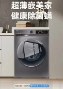 Haier. �������� 10���. ��� ����� �� ������������ ����