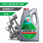 ������ Garden 2�. �����������, 4��. ����