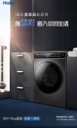 Haier. �������� 10���. ��� ����� �� ������������ ����