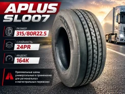 Aplus SL007. �����������, 2026 ���, ����� ����