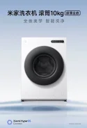 Xiaomi. �������� 10���. ��� ����� �� ������������ ����