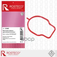 ��������� ����������� �������� MVQ Rosteco ���. 22489 22489 ����