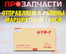 ����������� ��������� 4M40 GTR-T ������� ME995497 +�������� ME995497 ����
