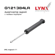 ����������� | ��� ����/��� | OPEL Insignia B 17 LYNXauto ���. G121384LR LYNXauto G121384LR ����