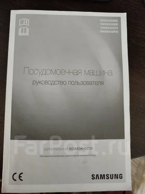Samsung ����