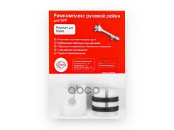 ����������� ������� ����� R-3 (���) Toyota Unevix ���. Uxrkr3 UXRKR3 ����
