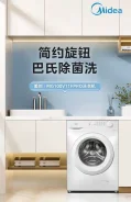 Midea. ��� ����� �� ������������ ����