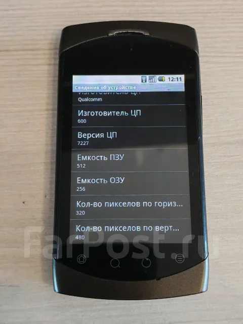 Highscreen Cosmo. �/�, ������, 3G ����