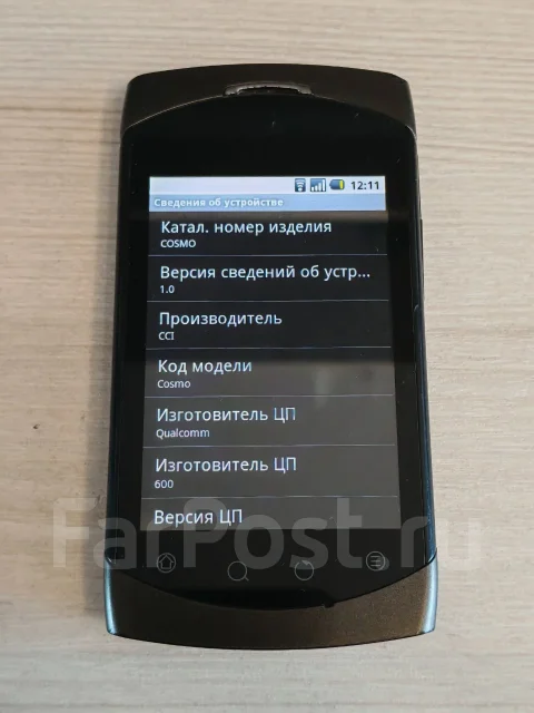 Highscreen Cosmo. �/�, ������, 3G ����