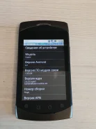 Highscreen Cosmo. �/�, ������, 3G ����