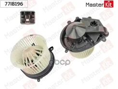 ���������������� ��������� Audi A4 (8D2, 8D5, B5)/Volkswagen Passat (3B2, 3B3, 3B5, 3B6) 1994 - 2005 MasterKit ���. 77IB196 77IB196 ����