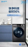 Midea. �������� 10���. ��� ����� �� ������������ ����