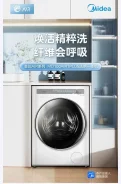 Midea. ��� ����� �� ������������ ����
