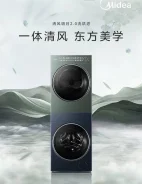 Midea. �������� 10���. ��� ����� �� ������������ ����