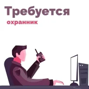 ��������. ��� "��� ������". ����� �������� 152 ����