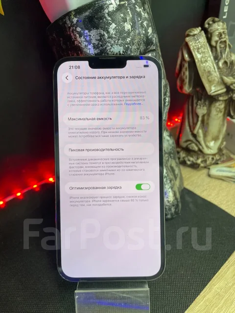 Apple iPhone 13 Pro Max. �/�, 256 ��, ������, 3G, 4G LTE, 5G, Dual-SIM ����