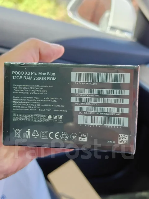 Xiaomi Poco X8 Pro Max. �/�, 256 �� ����