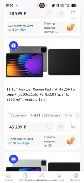 Xiaomi Pad 7. 11 ������, ������ 256 �� ����