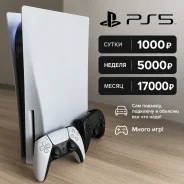 ������ �������. ����