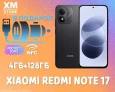 Xiaomi Redmi Note 17. �����, 128 ��, ������, 3G, 4G LTE, Dual-SIM, NFC. ��� ����� �� ������������ ����