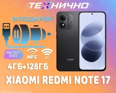 Xiaomi Redmi Note 17. �����, 128 ��, ������, 3G, 4G LTE, Dual-SIM, NFC ����