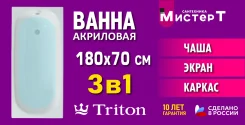 ����� ���������. ���������� �����, (�) 180���, (�) 70��� ����