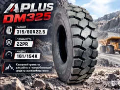 Aplus DM325. ������, 2026 ���, ����� ����