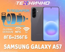 Samsung Galaxy A57 5G. �����, 256 ��, �����, 3G, 4G LTE, 5G, Dual-SIM, NFC, eSIM, ������� �������. ��� ����� �� ������� ����