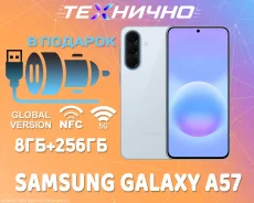Samsung Galaxy A57 5G. �����, 256 ��, �����, 3G, 4G LTE, 5G, Dual-SIM, NFC, eSIM, ������� �������. ��� ����� �� ������� ����