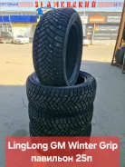 LingLong GREEN-Max Winter Grip SUV. ������, ����������, 2026 ���, ����� ����