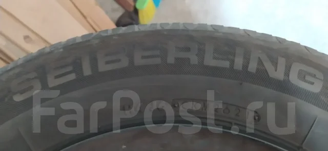 Seiberling. ������, 2021 ���, �/�, ����� 50 % ����