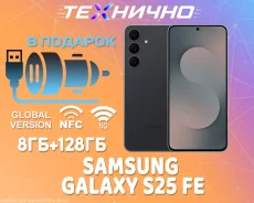 Samsung Galaxy S25 FE. �����, 128 ��, ������, 3G, 4G LTE, 5G, Dual-SIM, NFC, ������� ������� ����