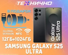 Samsung Galaxy S25 Ultra. �����, 1 ��, ������, 3G, 4G LTE, 5G, NFC. ��� ����� �� ������� ����