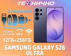 Samsung Galaxy S26 Ultra. �����, 256 ��, ����������, 3G, 4G LTE, 5G, NFC ����