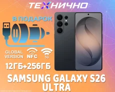 Samsung Galaxy S26 Ultra. �����, 256 ��, ������, 3G, 4G LTE, 5G, NFC, ������� �������. ��� ����� �� ������� ����