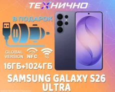 Samsung Galaxy S26 Ultra. �����, 1 ��, ����������, 3G, 4G LTE, 5G, NFC, ������� �������. ��� ����� �� ������� ����