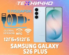 Samsung Galaxy S26+. �����, 512 ��, �����, 3G, 4G LTE, 5G, NFC, ������� �������. ��� ����� �� ������� ����