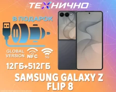 Samsung Galaxy Z Flip8. �����, 512 ��, ������, 3G, 4G LTE, 5G, NFC. ��� ����� �� ������� ����