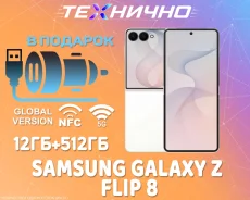 Samsung Galaxy Z Flip8. �����, 512 ��, �����, 3G, 4G LTE, 5G, NFC. ��� ����� �� ������� ����