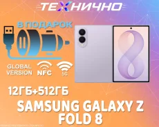 Samsung Galaxy Z Fold8. �����, 512 ��, ����������, 3G, 4G LTE, 5G, NFC, ������� �������. ��� ����� �� ������� ����