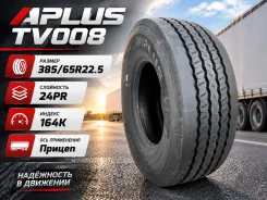 Aplus. �����������, 2026 ���, ����� ����