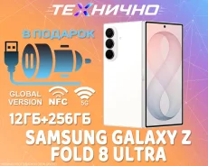 Samsung Galaxy Z Fold8 Ultra. �����, 256 ��, �����, 3G, 4G LTE, 5G, NFC, ������� �������. ��� ����� �� ������� ����