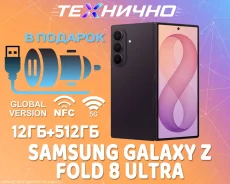 Samsung Galaxy Z Fold8 Ultra. �����, 512 ��, ����������, 3G, 4G LTE, 5G, NFC, ������� �������. ��� ����� �� ������� ����