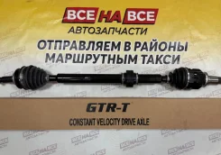 ������ �������� ������ Toyota CH-R ZYX10 1.8L GTR-T 43410-10380 43410-10380 ����