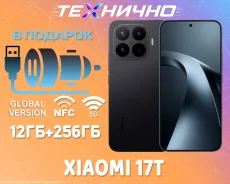 Xiaomi 17T. �����, 256 ��, ������, 3G, 4G LTE, 5G, Dual-SIM, NFC, eSIM, ������� �������. ��� ����� �� ������� ����
