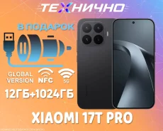 Xiaomi 17T Pro. �����, 1 ��, ������, 3G, 4G LTE, 5G, Dual-SIM, NFC ����