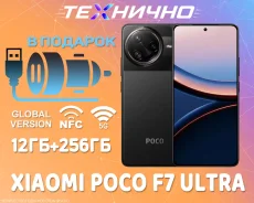 Xiaomi Poco F7 Ultra. �����, 256 ��, ������, 3G, 4G LTE, 5G, Dual-SIM, NFC, ������� ������� ����